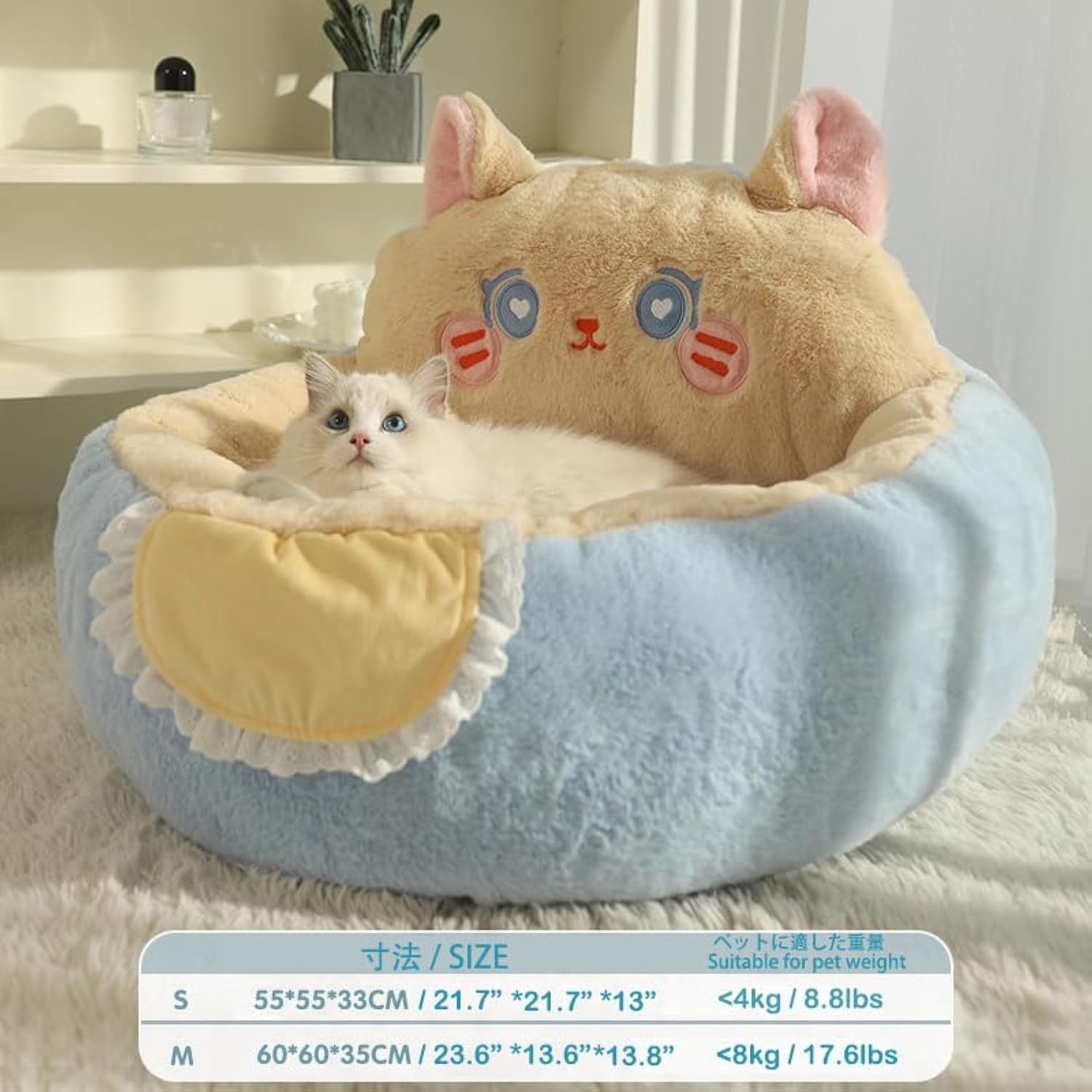 Adorable Cat or Dog Bed for Indoor Use with Detachable, Machine-Washable Cushions